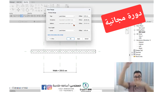 🧐REVIT TIPS & TRICKS 🔧 ✅ Free ✅